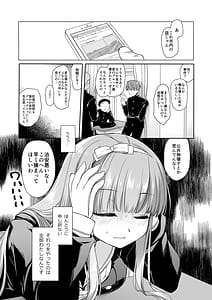 Page 4: 003.jpg | Mahou Shoujo Katsute Nai Dai Pinchi | View Page!