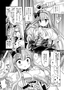 Page 9: 008.jpg | Mahou Shoujo Katsute Nai Dai Pinchi | View Page!