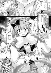 Page 12: 011.jpg | Mahou Shoujo Katsute Nai Dai Pinchi | View Page!