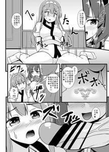 Page 11: 010.jpg | Mahou Shoujo Kiri-tan Inmon Hanshoku | View Page!