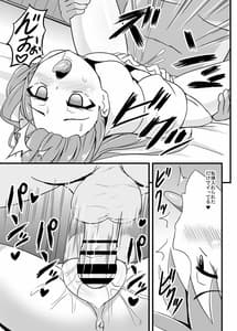 Page 16: 015.jpg | Mahou Shoujo Kiri-tan Inmon Hanshoku | View Page!