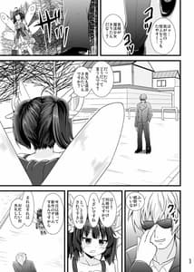 Page 4: 003.jpg | Mahou Shoujo Kiri-tan Inmon Kokuin | View Page!