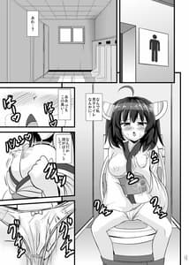 Page 14: 013.jpg | Mahou Shoujo Kiri-tan Inmon Kokuin | View Page!