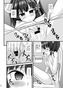 Page 15: 014.jpg | Mahou Shoujo Kiri-tan Inmon Kokuin | View Page!