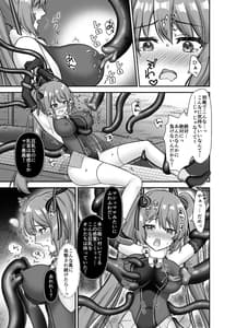 Page 11: 010.jpg | Mahou Shoujo Love na -Yokkyuu Fuman Shokushu vs Shinjin Mahou Shoujo- | View Page!