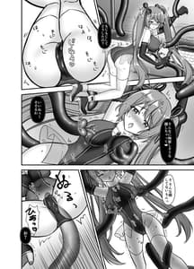 Page 12: 011.jpg | Mahou Shoujo Love na -Yokkyuu Fuman Shokushu vs Shinjin Mahou Shoujo- | View Page!