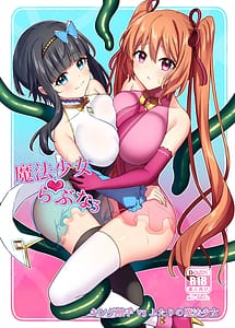 Read Mahou Shoujo Love na 2 -King Shokushu vs Futari no Mahou Shoujo-