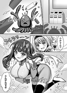 Page 3: 002.jpg | Mahou Shoujo Love na 2 -King Shokushu vs Futari no Mahou Shoujo- | View Page!