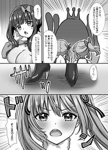 Page 6: 005.jpg | Mahou Shoujo Love na 2 -King Shokushu vs Futari no Mahou Shoujo- | View Page!