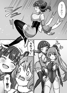 Page 8: 007.jpg | Mahou Shoujo Love na 2 -King Shokushu vs Futari no Mahou Shoujo- | View Page!