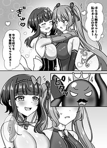 Page 9: 008.jpg | Mahou Shoujo Love na 2 -King Shokushu vs Futari no Mahou Shoujo- | View Page!