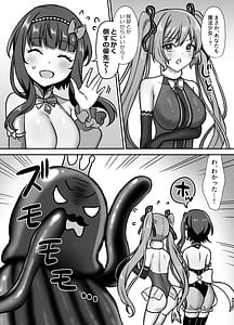 Page 10: 009.jpg | Mahou Shoujo Love na 2 -King Shokushu vs Futari no Mahou Shoujo- | View Page!