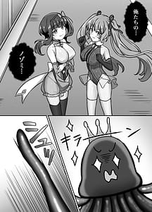 Page 11: 010.jpg | Mahou Shoujo Love na 2 -King Shokushu vs Futari no Mahou Shoujo- | View Page!