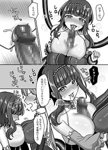 Page 14: 013.jpg | Mahou Shoujo Love na 2 -King Shokushu vs Futari no Mahou Shoujo- | View Page!