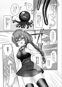 Page 3: 002.jpg | Mahou Shoujo Love na 2 -Yokkyuu Fuman Shokushu vs Shinjin Mahou Shoujo- | View Page!