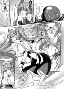 Page 5: 004.jpg | Mahou Shoujo Love na 2 -Yokkyuu Fuman Shokushu vs Shinjin Mahou Shoujo- | View Page!