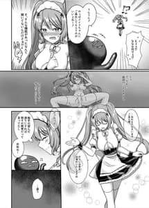 Page 6: 005.jpg | Mahou Shoujo Love na 2 -Yokkyuu Fuman Shokushu vs Shinjin Mahou Shoujo- | View Page!