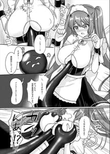 Page 8: 007.jpg | Mahou Shoujo Love na 2 -Yokkyuu Fuman Shokushu vs Shinjin Mahou Shoujo- | View Page!