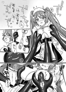 Page 9: 008.jpg | Mahou Shoujo Love na 2 -Yokkyuu Fuman Shokushu vs Shinjin Mahou Shoujo- | View Page!