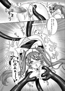 Page 12: 011.jpg | Mahou Shoujo Love na 2 -Yokkyuu Fuman Shokushu vs Shinjin Mahou Shoujo- | View Page!