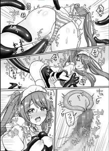 Page 13: 012.jpg | Mahou Shoujo Love na 2 -Yokkyuu Fuman Shokushu vs Shinjin Mahou Shoujo- | View Page!