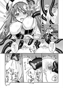 Page 14: 013.jpg | Mahou Shoujo Love na 2 -Yokkyuu Fuman Shokushu vs Shinjin Mahou Shoujo- | View Page!