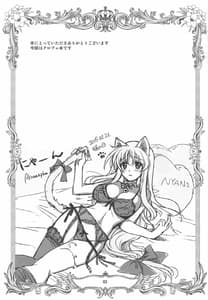 Page 2: 001.jpg | Mahou Shoujo Magical SEED BROTHER | View Page!