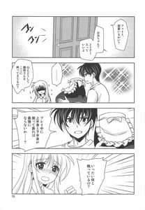 Page 14: 013.jpg | Mahou Shoujo Magical SEED BROTHER | View Page!