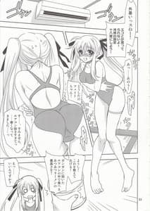 Page 2: 001.jpg | Mahou Shoujo Magical SEED Friends | View Page!