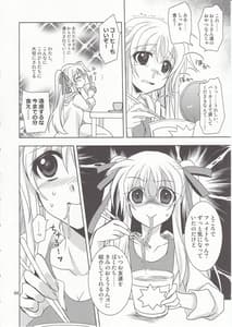 Page 3: 002.jpg | Mahou Shoujo Magical SEED Friends | View Page!