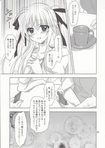 Page 4: 003.jpg | Mahou Shoujo Magical SEED Friends | View Page!