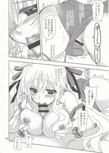 Page 5: 004.jpg | Mahou Shoujo Magical SEED Friends | View Page!
