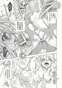 Page 8: 007.jpg | Mahou Shoujo Magical SEED Friends | View Page!