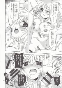 Page 9: 008.jpg | Mahou Shoujo Magical SEED Friends | View Page!