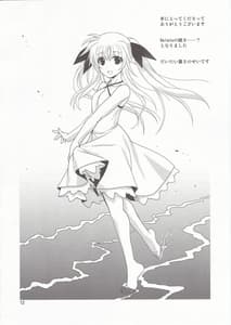Page 11: 010.jpg | Mahou Shoujo Magical SEED Friends | View Page!