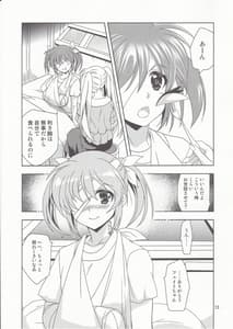 Page 12: 011.jpg | Mahou Shoujo Magical SEED Friends | View Page!