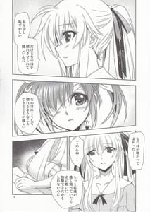 Page 13: 012.jpg | Mahou Shoujo Magical SEED Friends | View Page!