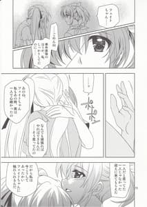 Page 14: 013.jpg | Mahou Shoujo Magical SEED Friends | View Page!