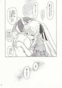 Page 15: 014.jpg | Mahou Shoujo Magical SEED Friends | View Page!