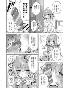 Page 7: 006.jpg | Mahou Shoujo Milky Milk | View Page!