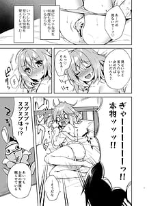 Page 6: 005.jpg | Mahou Shoujo Milky Milk -Mahou Shojo Soushitsu Hen- | View Page!