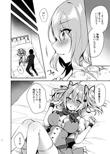 Page 13: 012.jpg | Mahou Shoujo Milky Milk -Mahou Shojo Soushitsu Hen- | View Page!