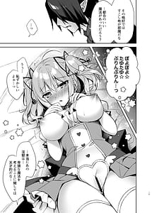 Page 14: 013.jpg | Mahou Shoujo Milky Milk -Mahou Shojo Soushitsu Hen- | View Page!