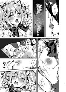 Page 16: 015.jpg | Mahou Shoujo Milky Milk -Mahou Shojo Soushitsu Hen- | View Page!