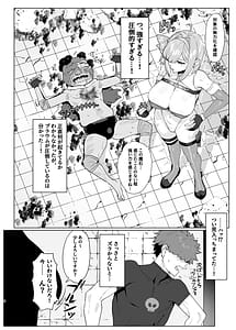 Page 3: 002.jpg | Mahou Shoujo Proum -Inyoku no Ayamachi- | View Page!