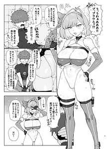 Page 4: 003.jpg | Mahou Shoujo Proum -Inyoku no Ayamachi- | View Page!