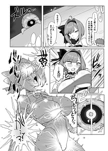Page 5: 004.jpg | Mahou Shoujo Proum -Inyoku no Ayamachi- | View Page!