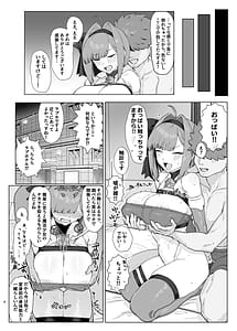 Page 7: 006.jpg | Mahou Shoujo Proum -Inyoku no Ayamachi- | View Page!