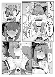 Page 9: 008.jpg | Mahou Shoujo Proum -Inyoku no Ayamachi- | View Page!
