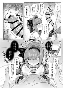 Page 10: 009.jpg | Mahou Shoujo Proum -Inyoku no Ayamachi- | View Page!